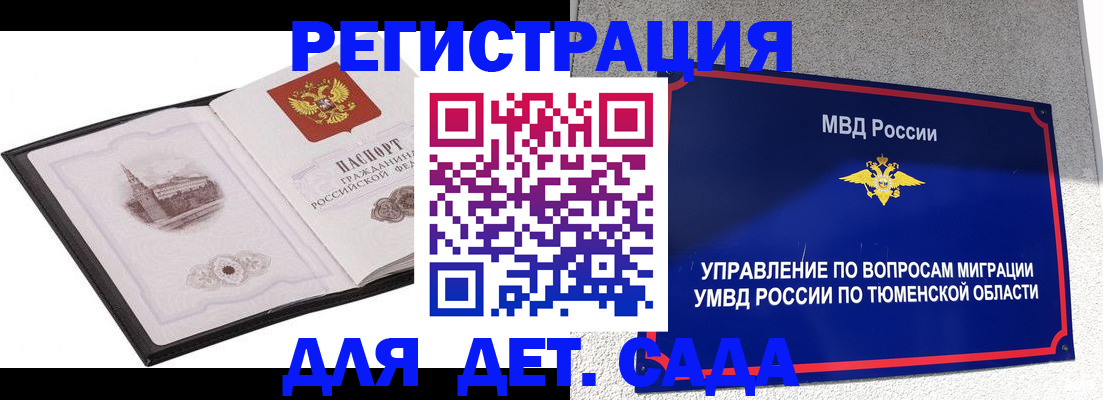 форма 3 в Ивановской области